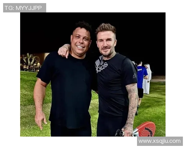 老牌足球明星同框合影再现昔日辉煌岁月唤起球迷美好回忆